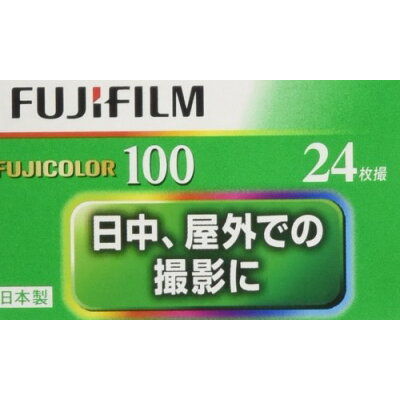 FUJI FILM FUJICOLOR100ネガフイルム  135-24